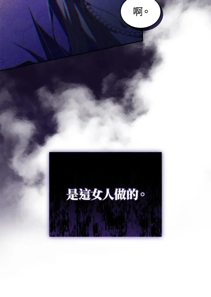 第29话95