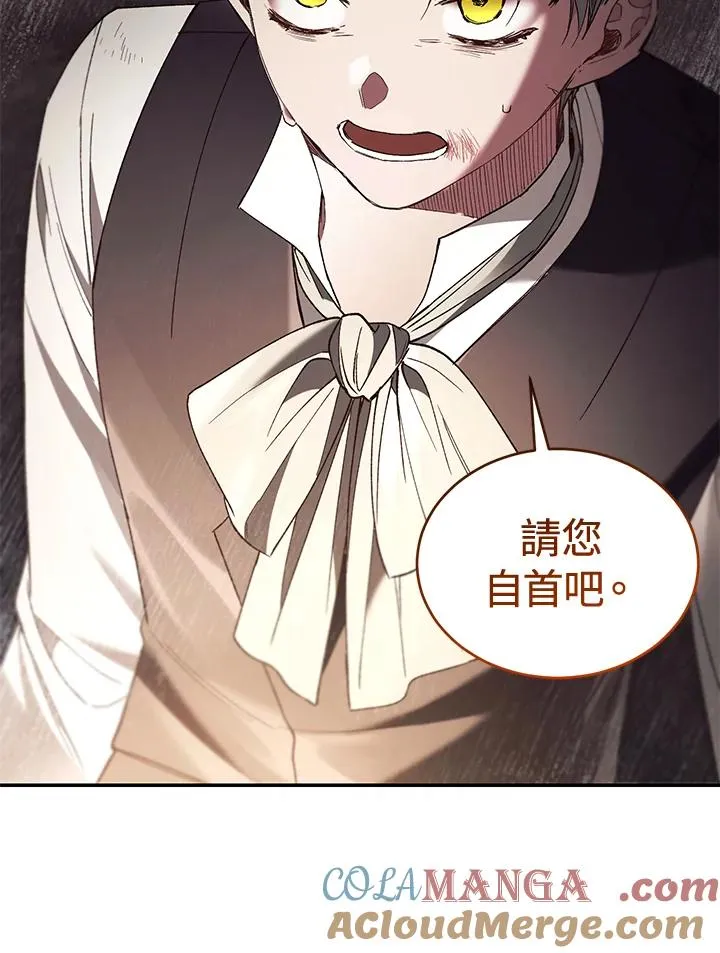 第72话100