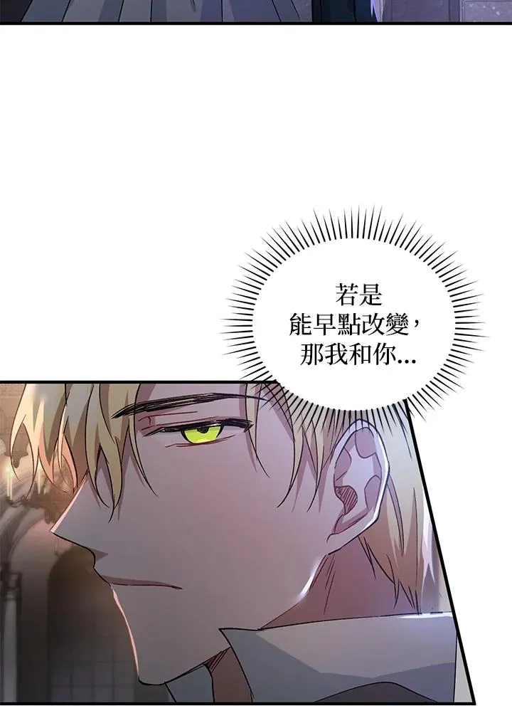第14话102
