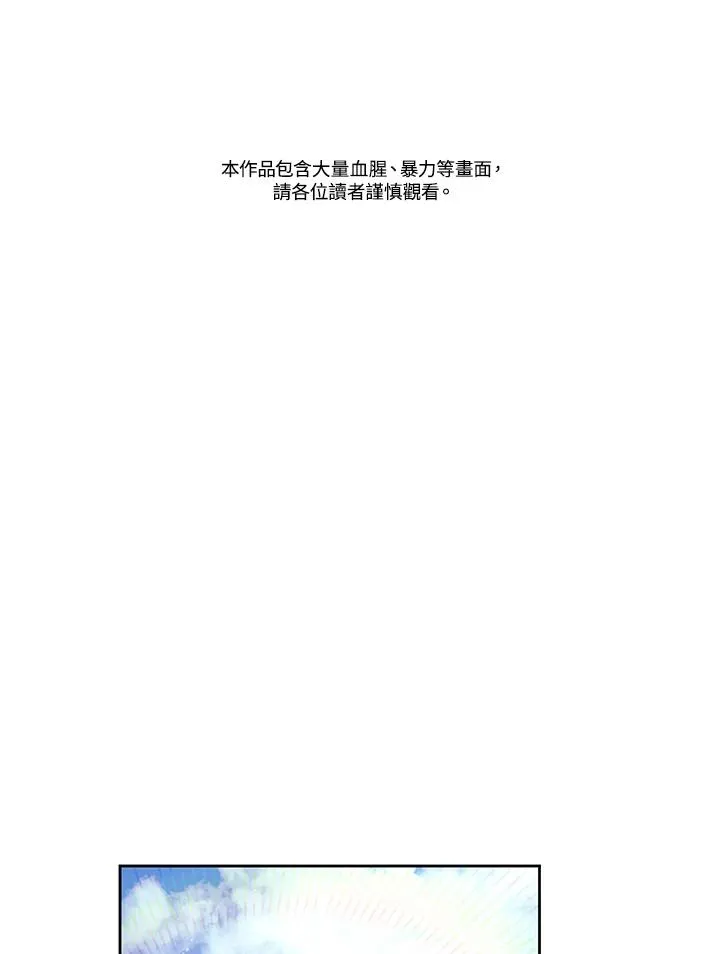 第90话1