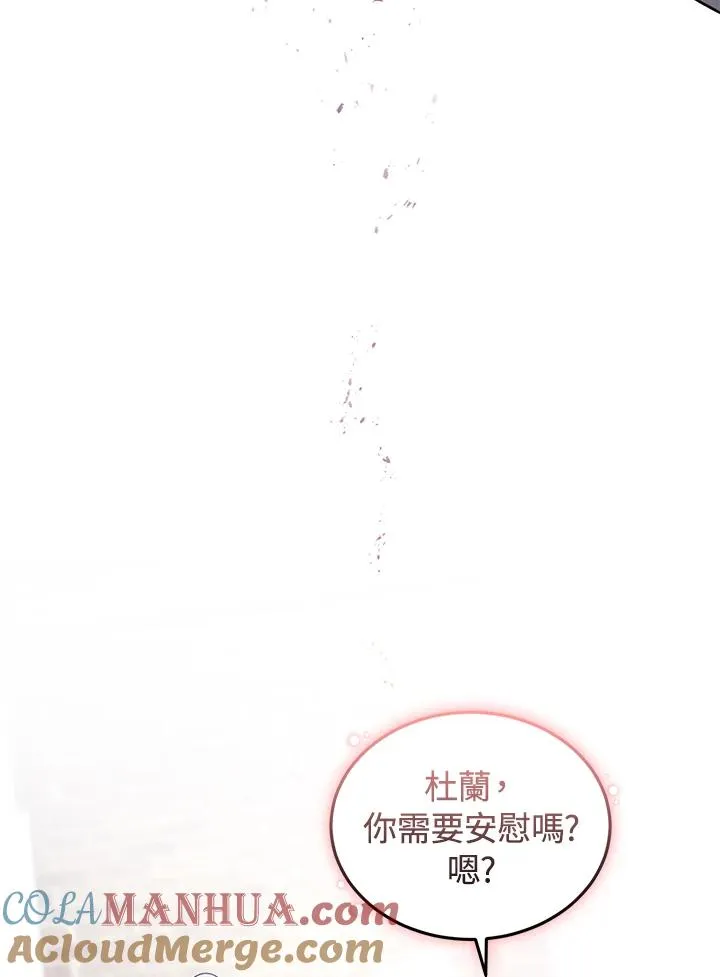 第24话88