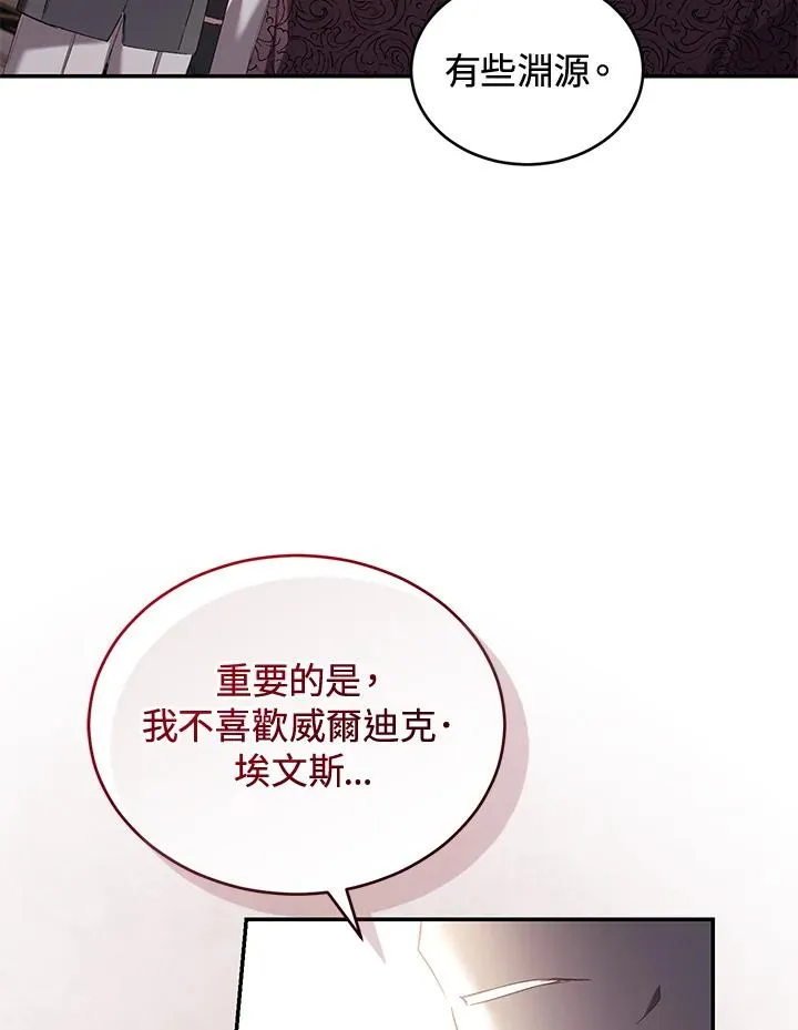 第62话83