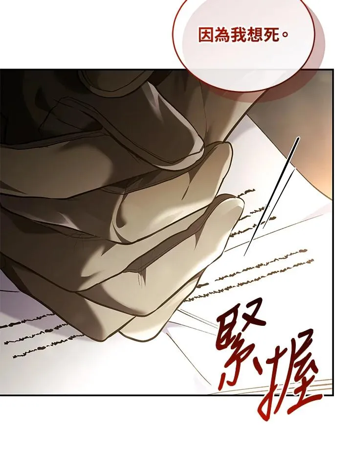 第76话103