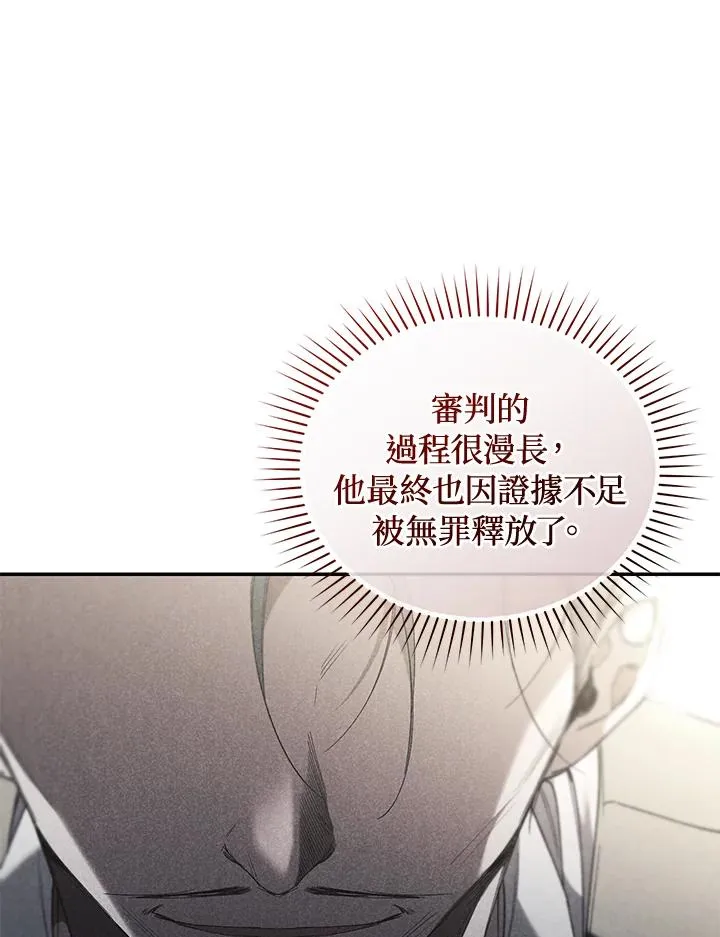 第69话93