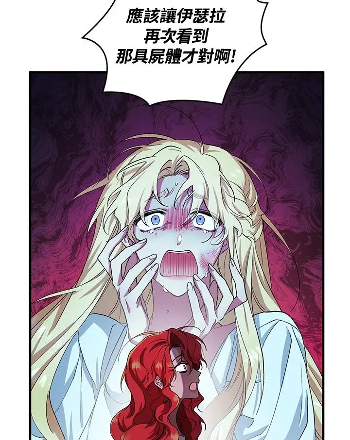 第5话119