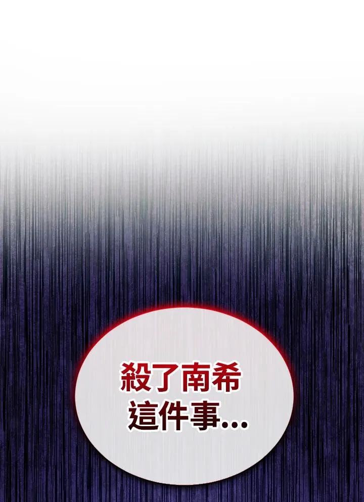 第5话131