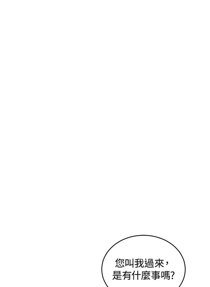第13话25