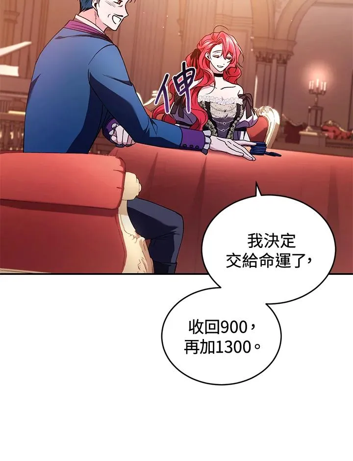 第48话21