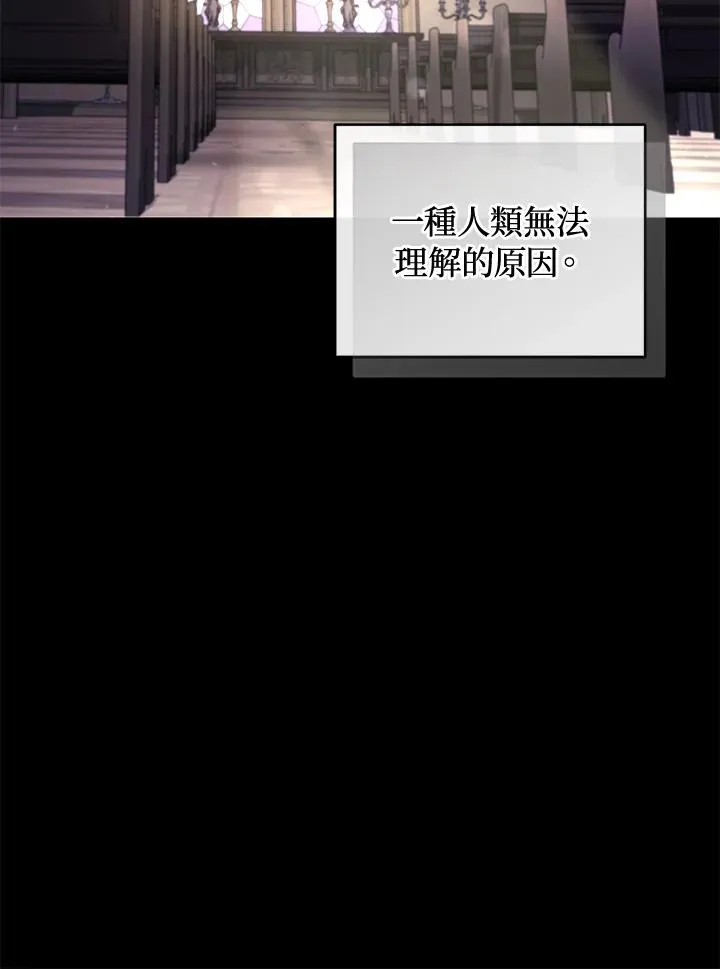 第61话31
