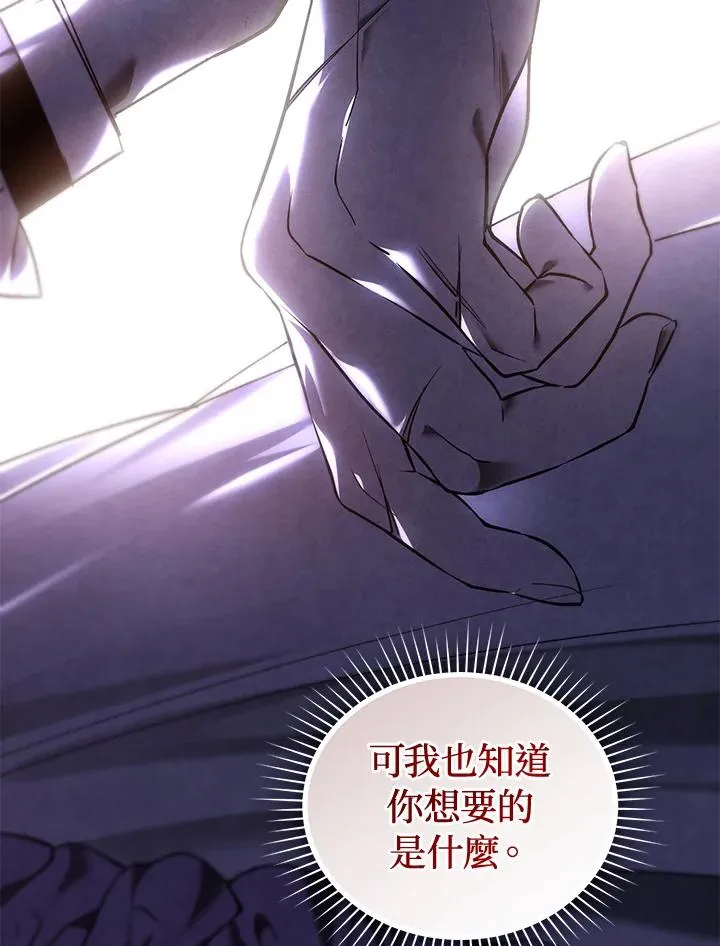 第85话55