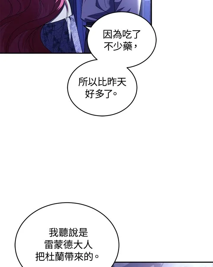 第47话26
