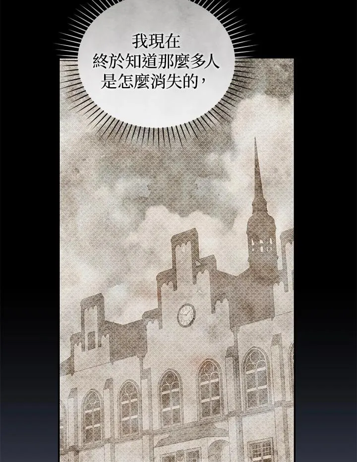 第69话86