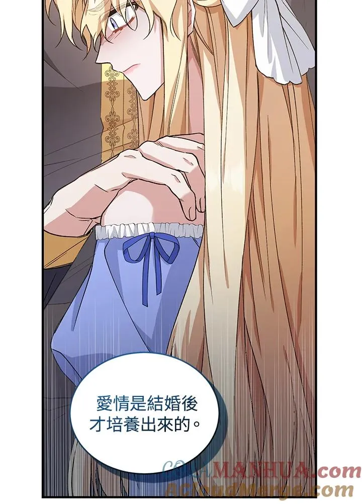 第11话20