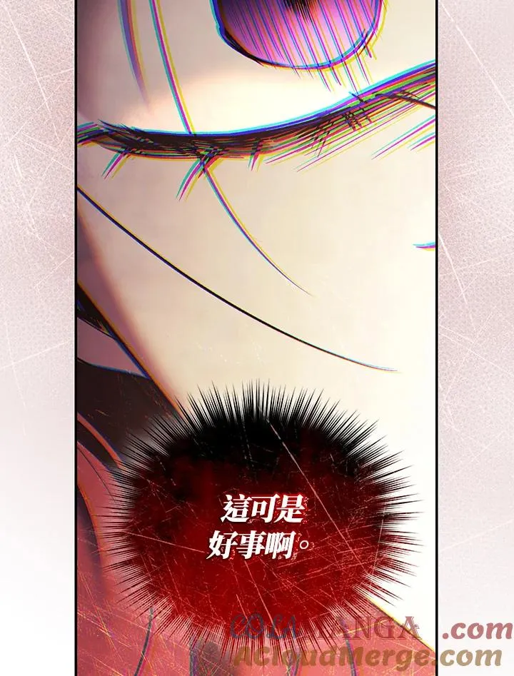 第83话116