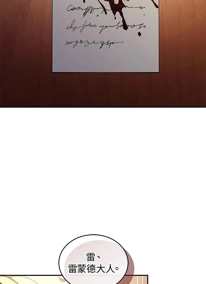 第56话95