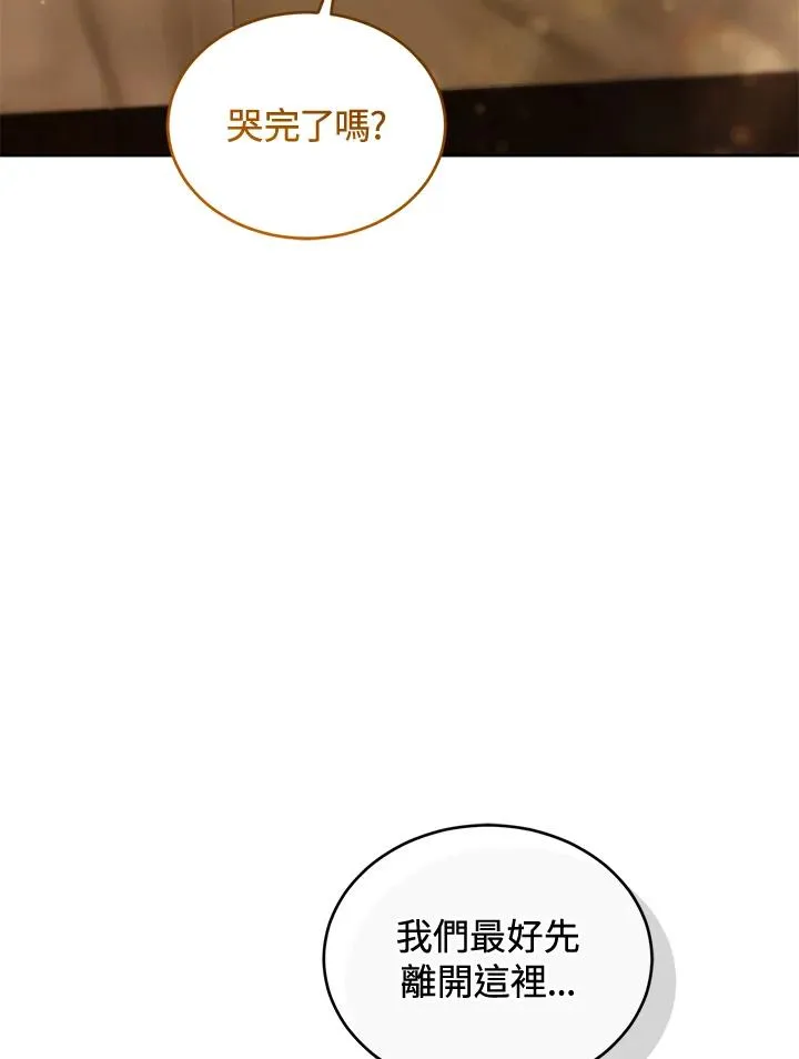 第90话5