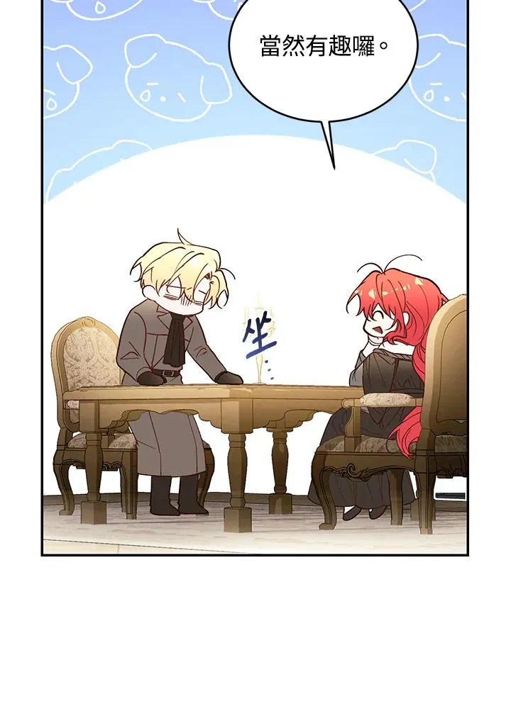 第76话53