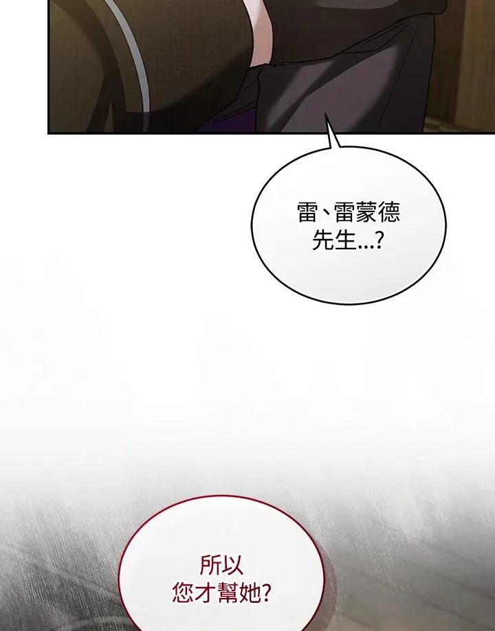 第64话23