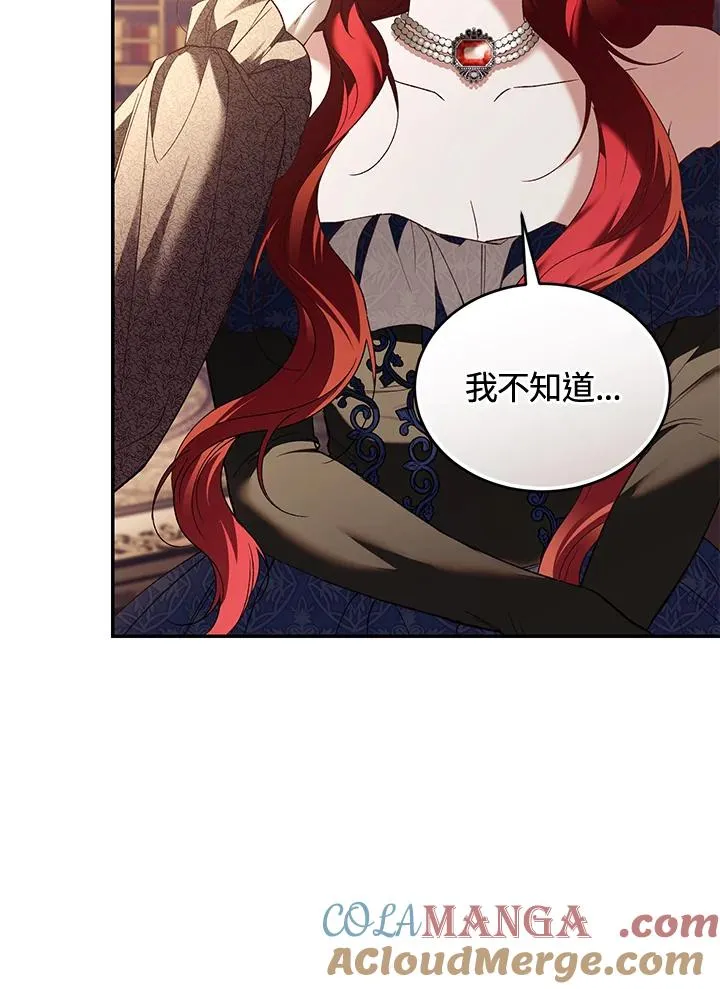 第71话64