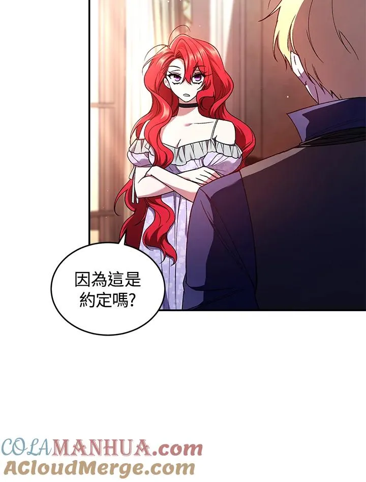 第51话20