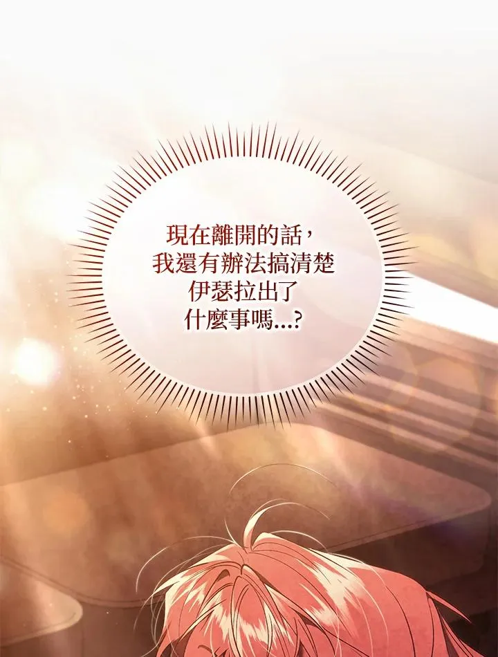 第88话117