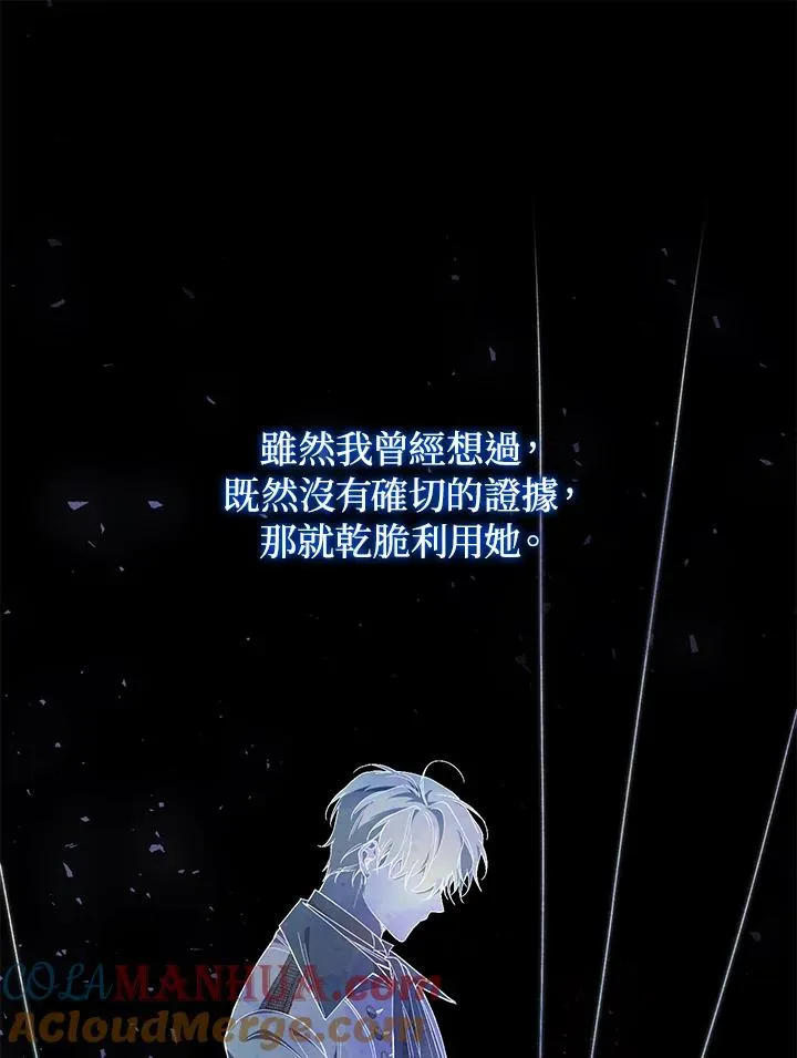 第41话44