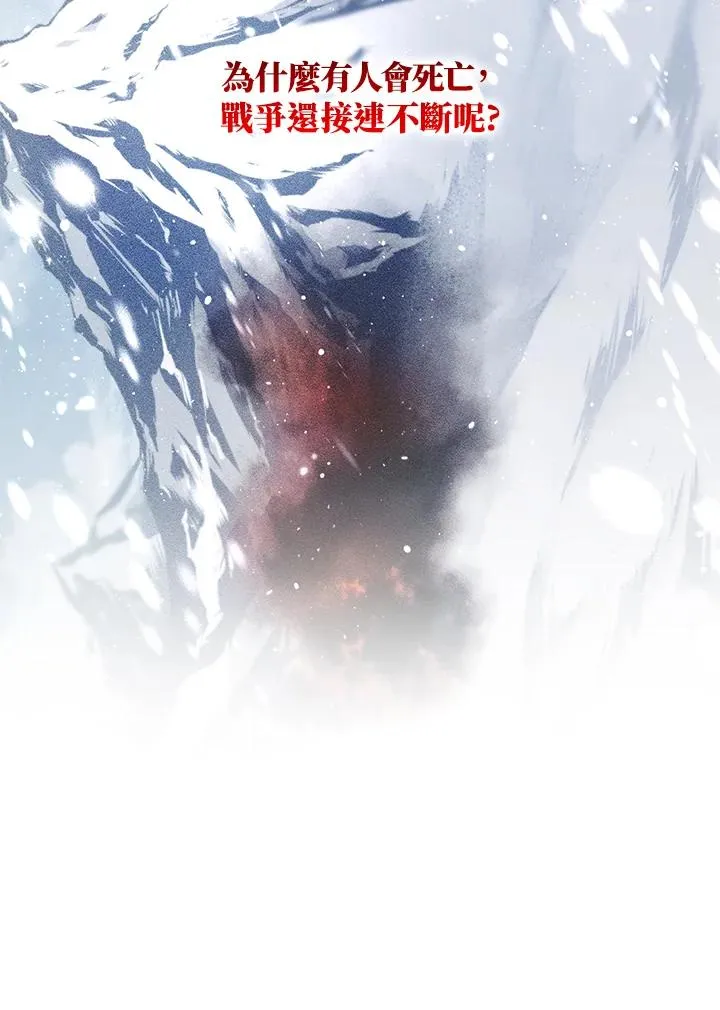 第52话67