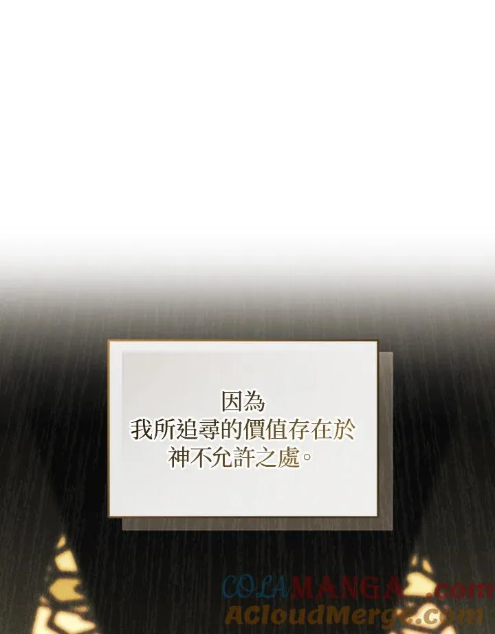 第65话12