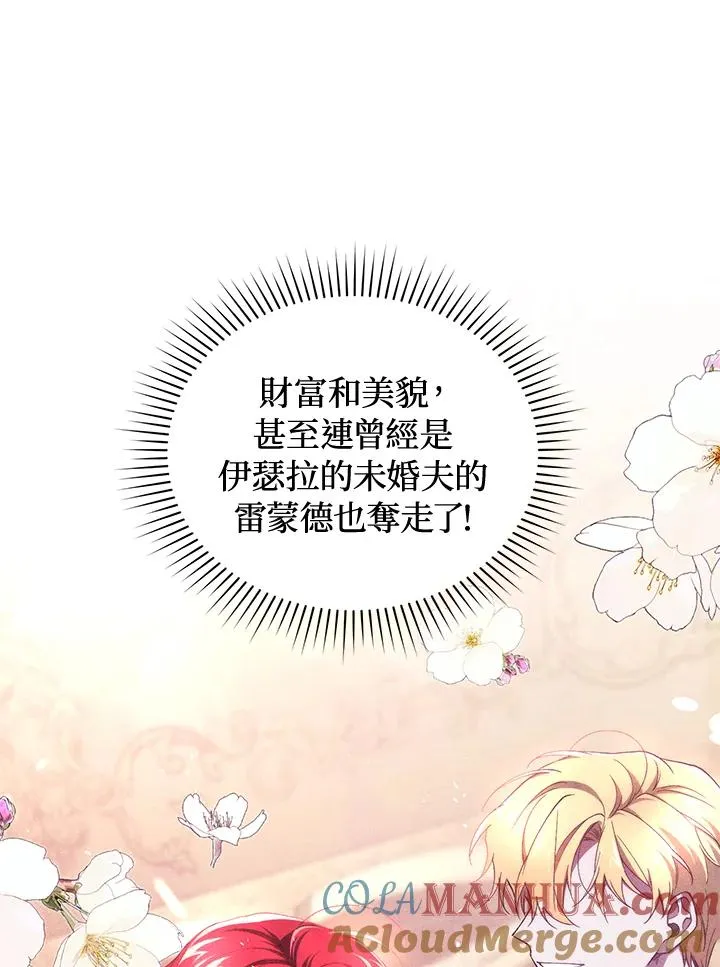 第40话28