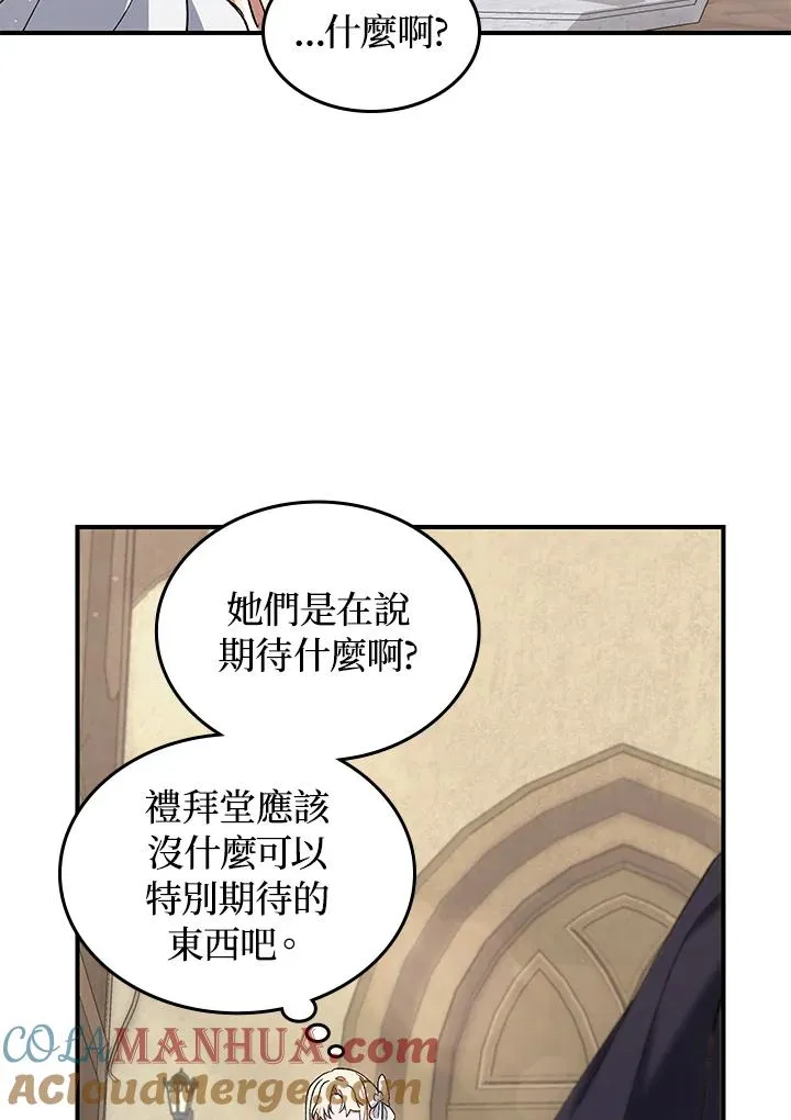 第3话32