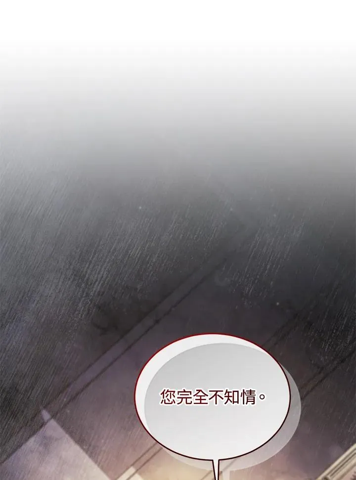 第76话139