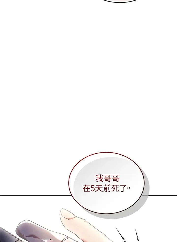 第76话135