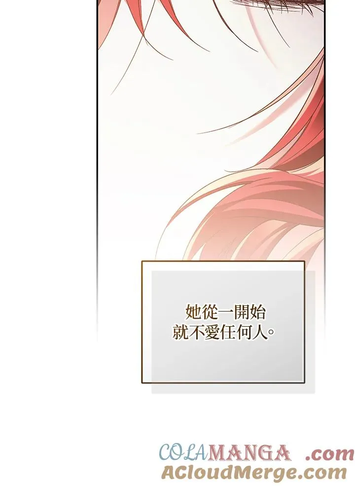 第76话120