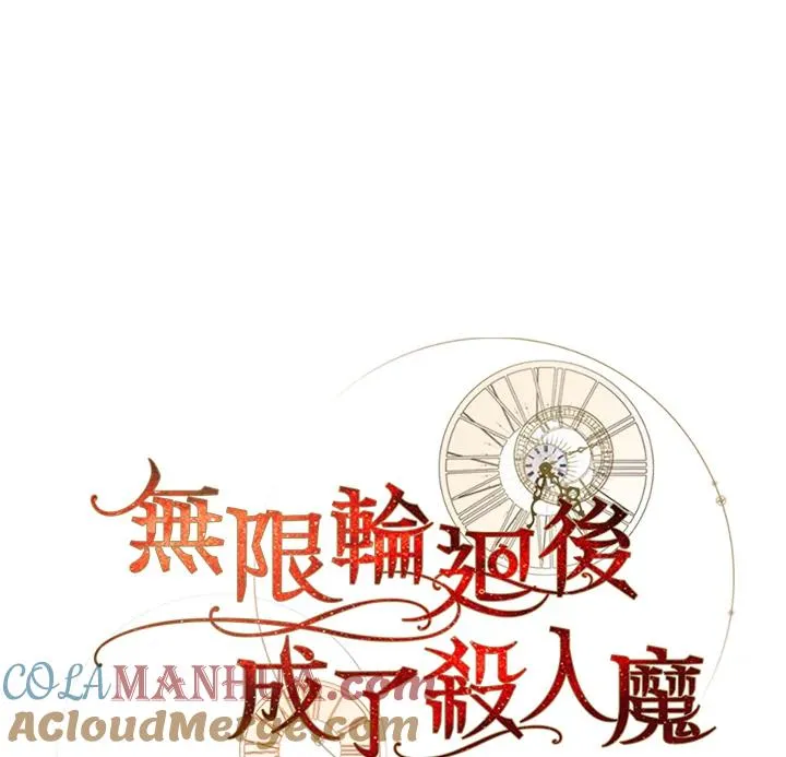 第48话12