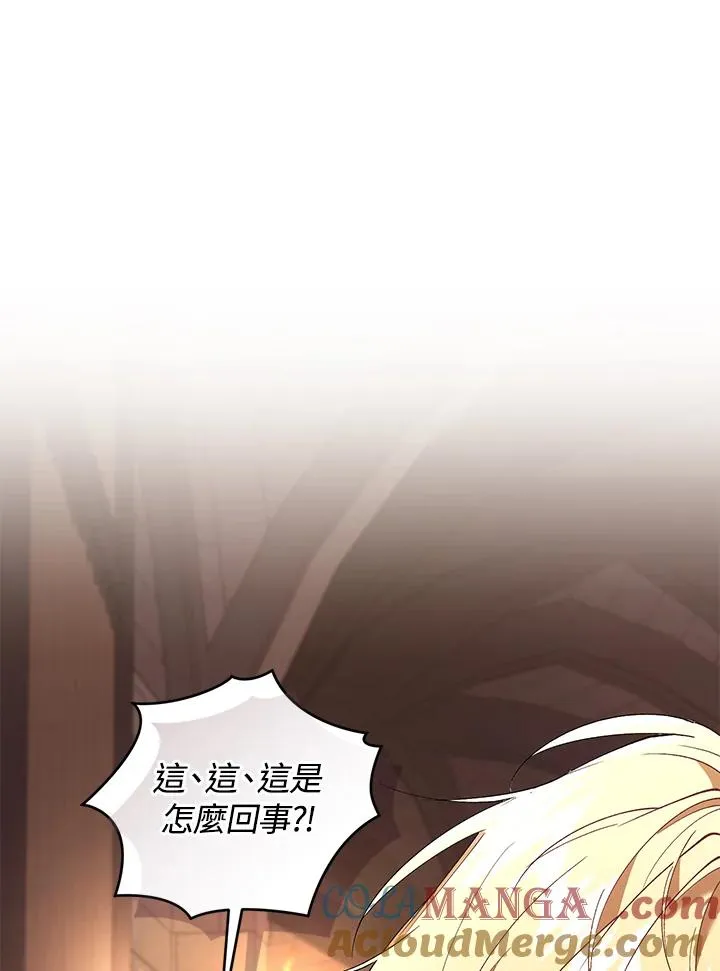 第75话68