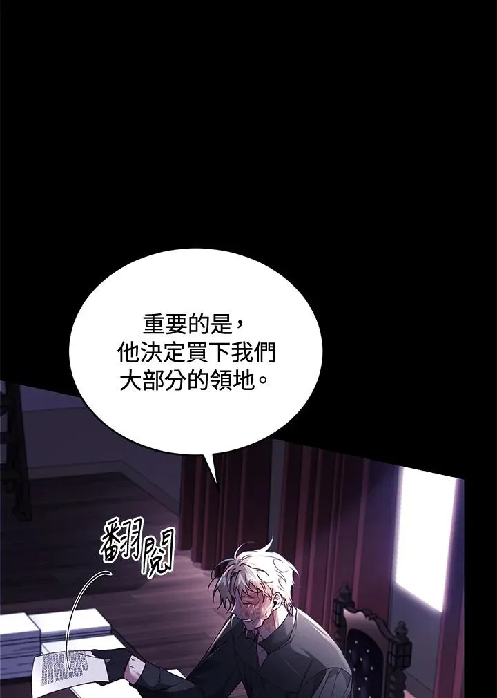 第61话86