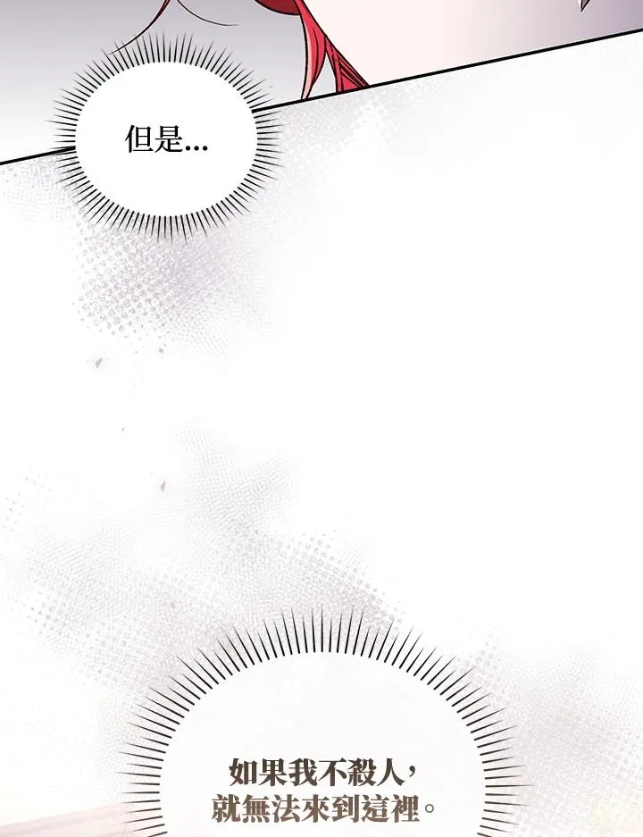 第49话 (第2季)55