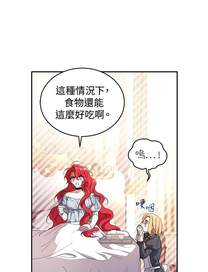 第34话18