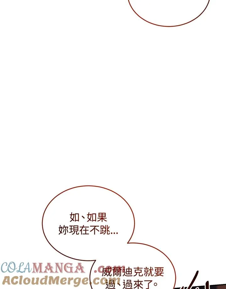 第83话36