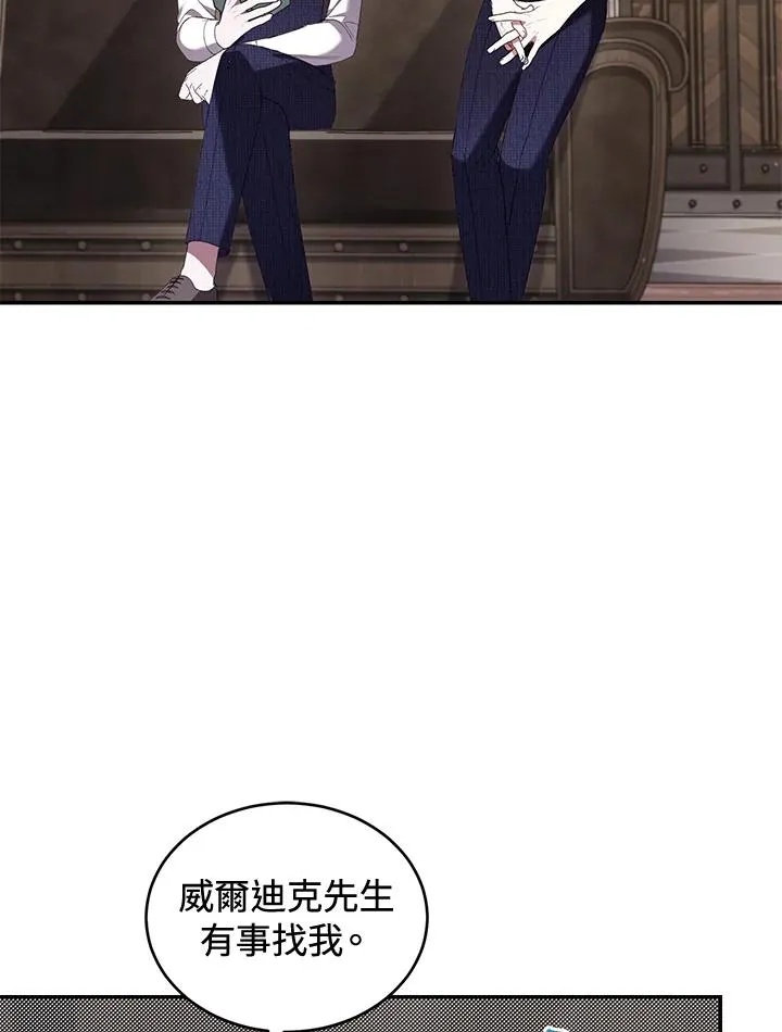 第62话11