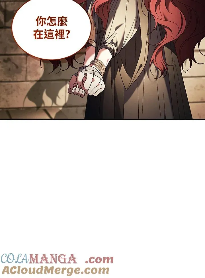 第81话24