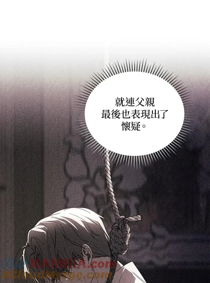 第45话56