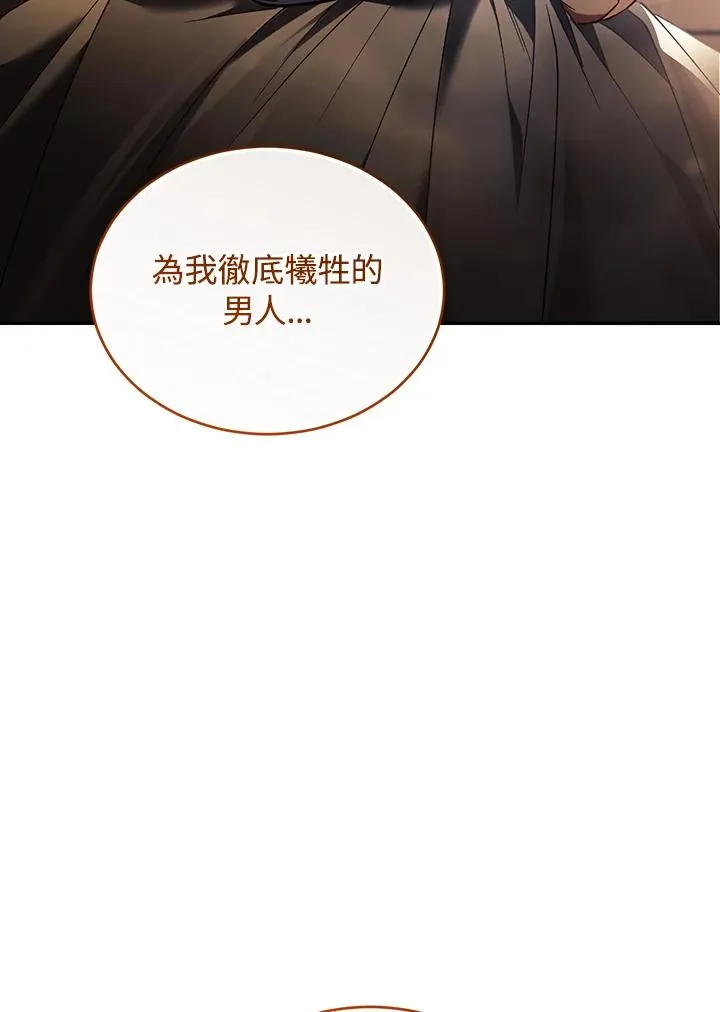 第81话91