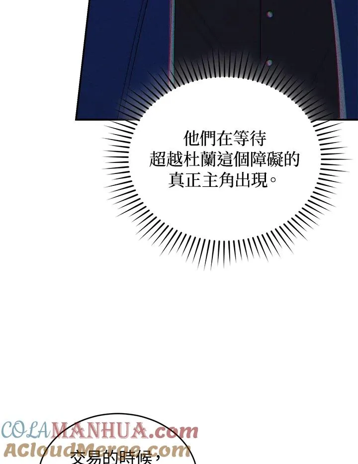 第24话72