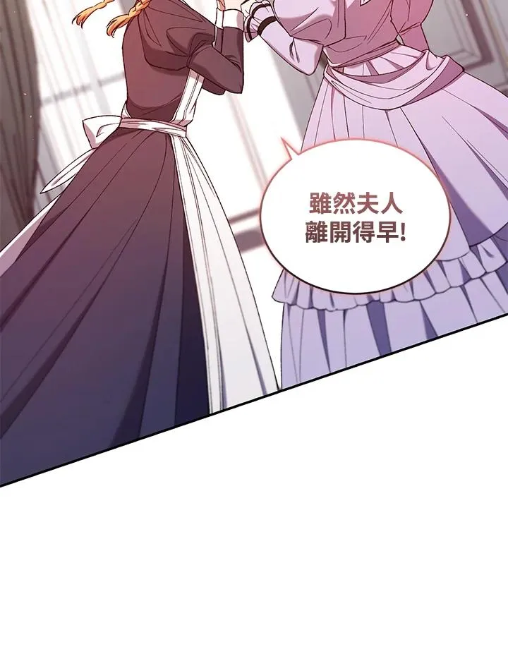 第52话26