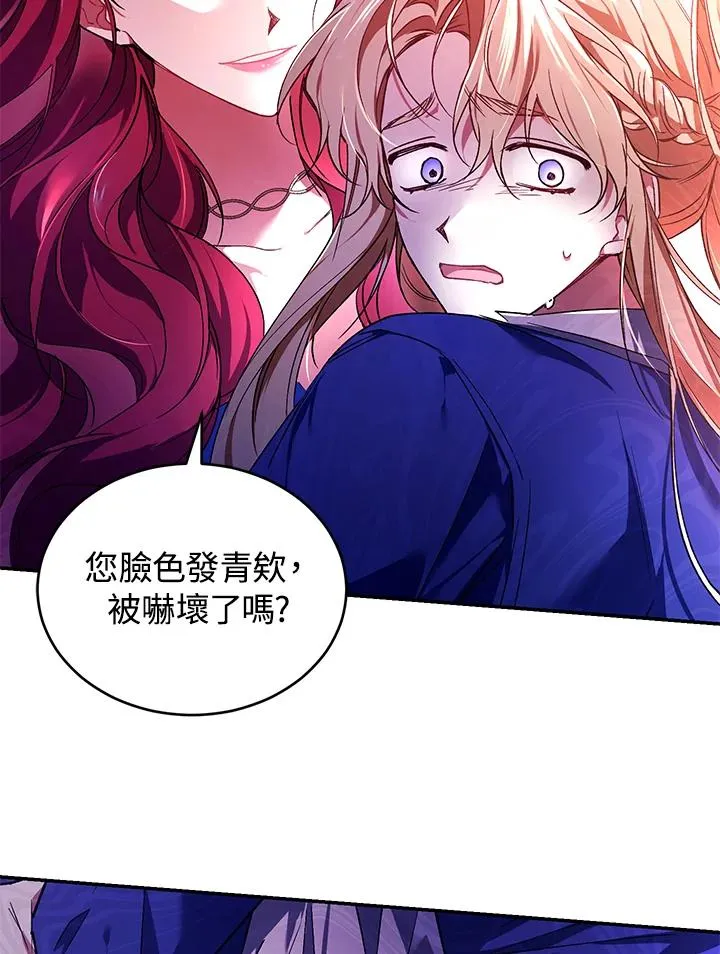 第19话79