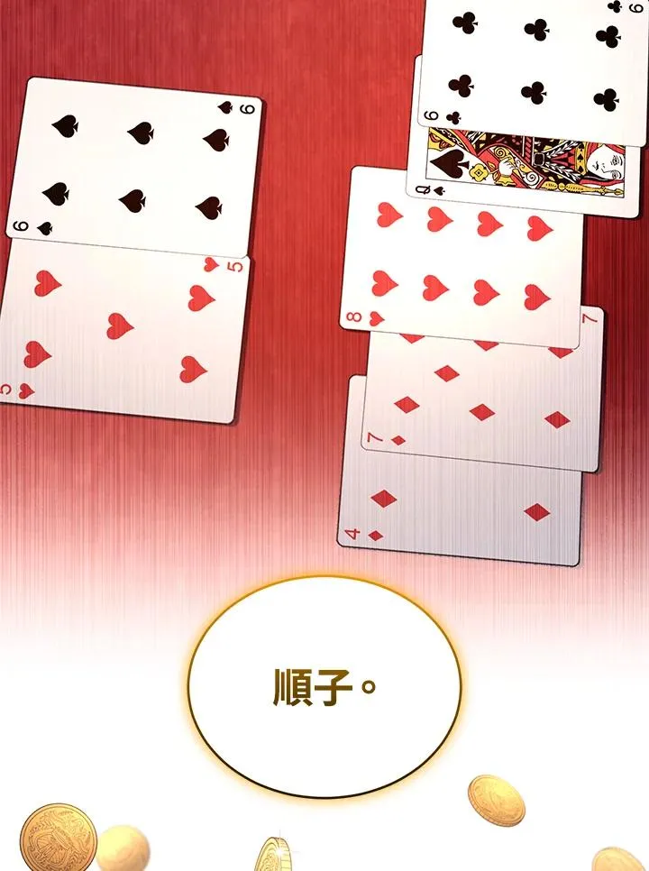 第48话45