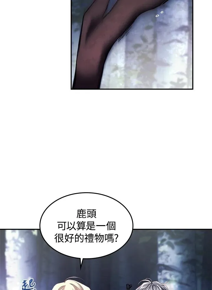 第40话79