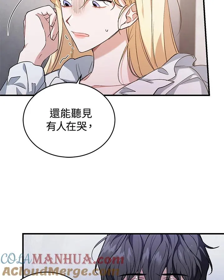 第16话21