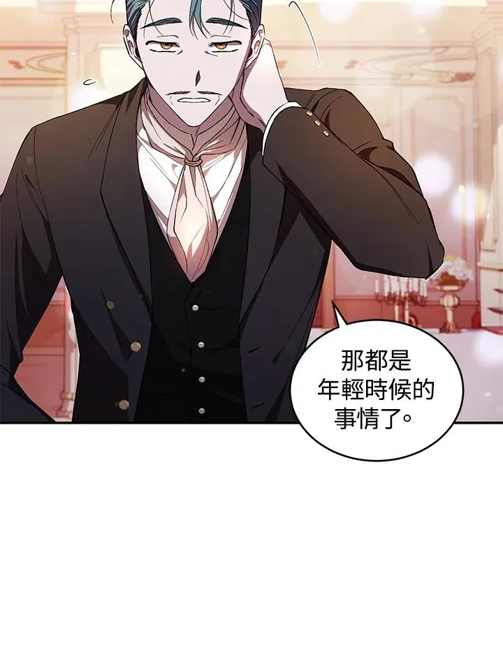 第38话41